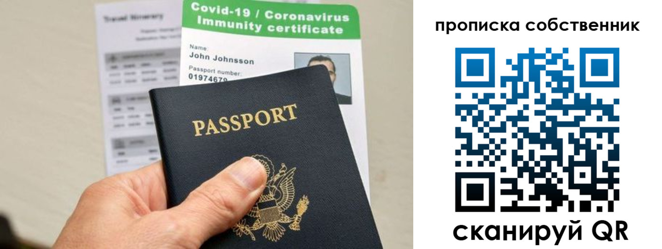 прописка регистрация в Тюмени