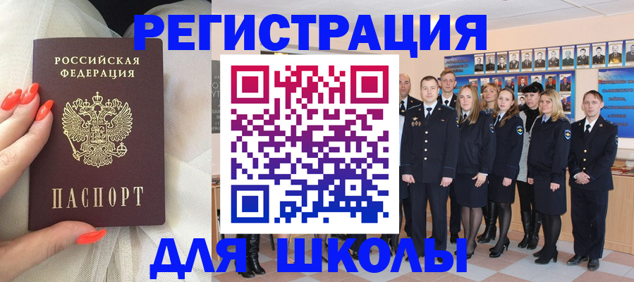 временная регистрация гарантия в Тюмени
